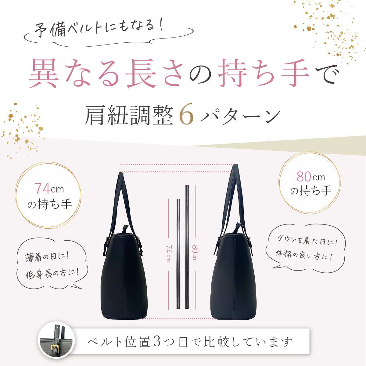 リクルート ビジネスバッグ A4対応レディース 持ち手の長さが調節可能なショルダーベルト付き