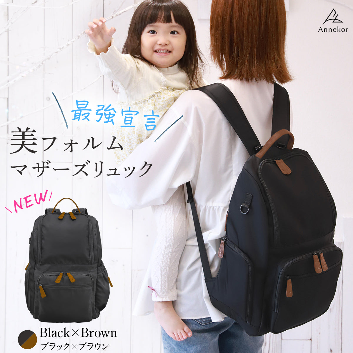 プラチナリュック マザーズリュック 大容量×美フォルム撥水ナイロン ブラック 黒