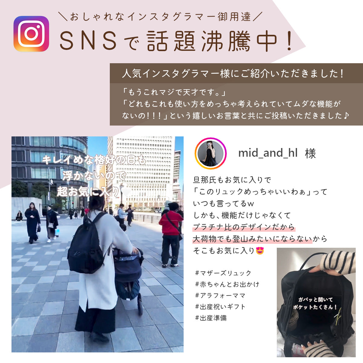 プラチナリュック マザーズリュック 大容量×美フォルム撥水ナイロン Instagramや楽天ROOMなどSNSで人気