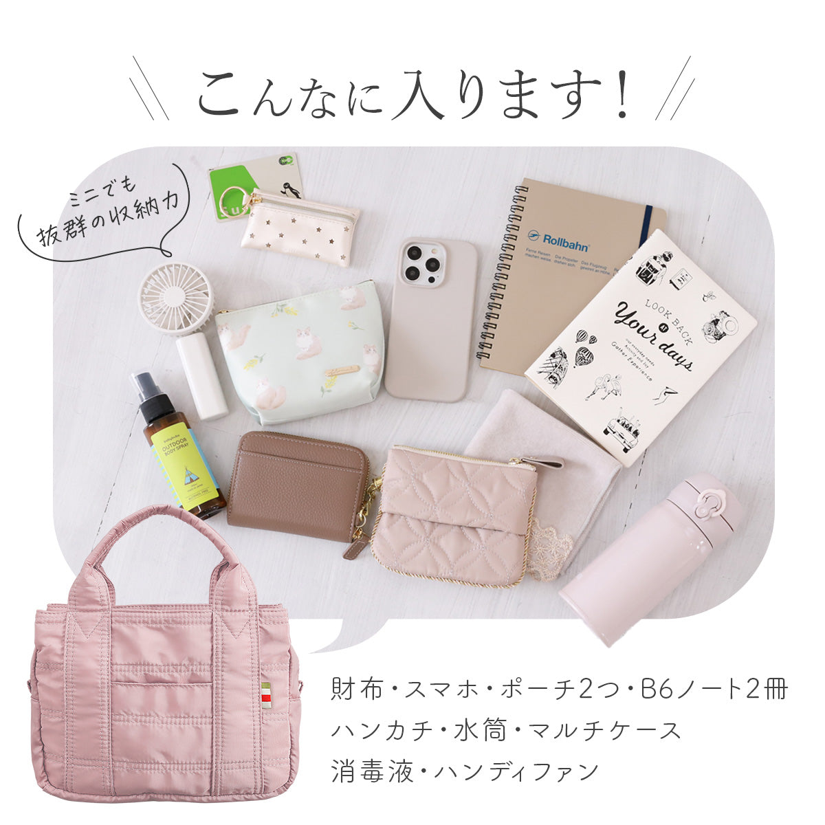 マザーズトートS ミニトートバッグ ナイロン製軽量&小さめ 2wayショルダー付き ミニでも大容量