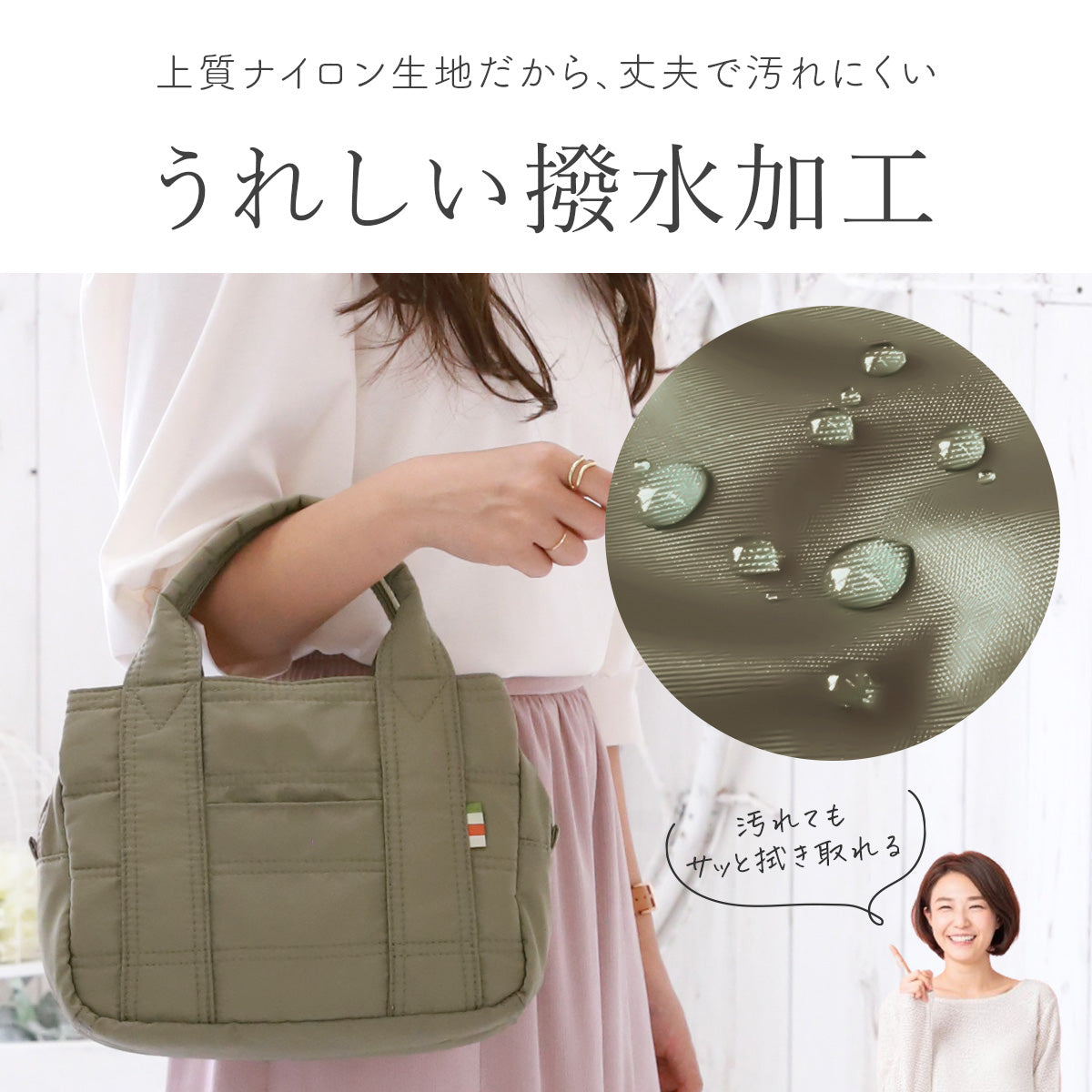 マザーズトートS ミニトートバッグ ナイロン製軽量&小さめ 2wayショルダー付き はっ水・撥水加工で汚れにくい