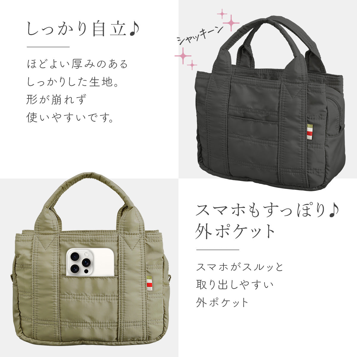 マザーズトートS ミニトートバッグ ナイロン製軽量&小さめ 2wayショルダー付き ランチ・通勤にも