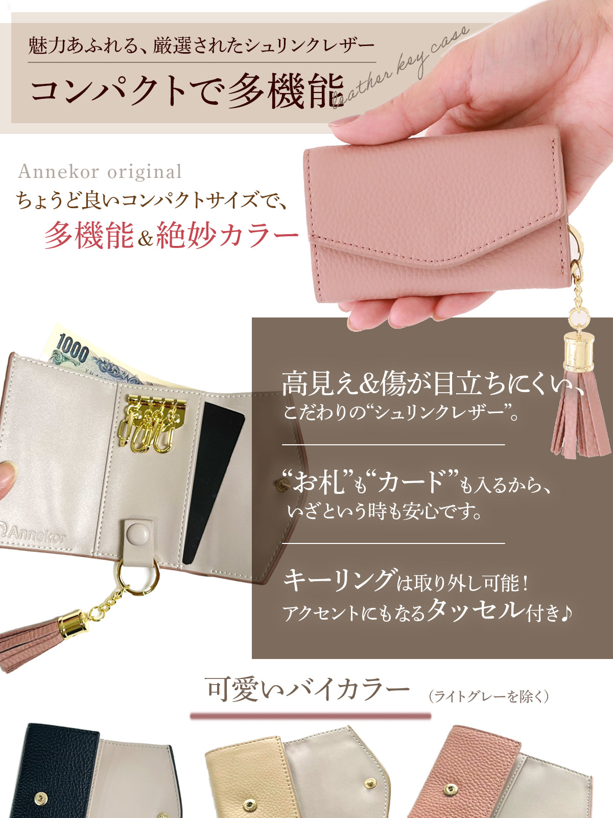 キーケース 本革 レディース お札入れ付き高見えシンプル&コンパクトでメンズにも