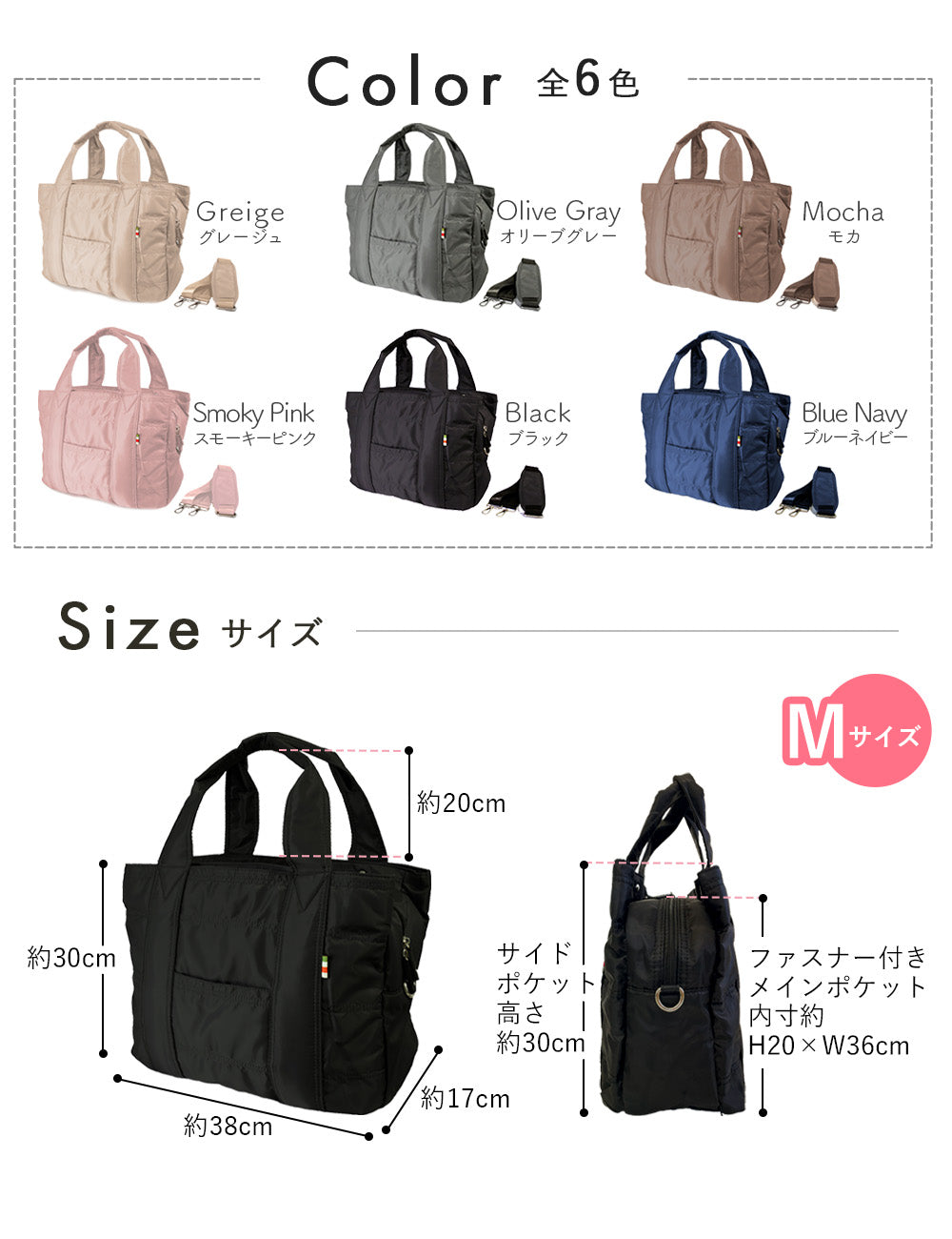 【TVドラマ衣装提供商品】累計販売46,000個 マザーズバッグ