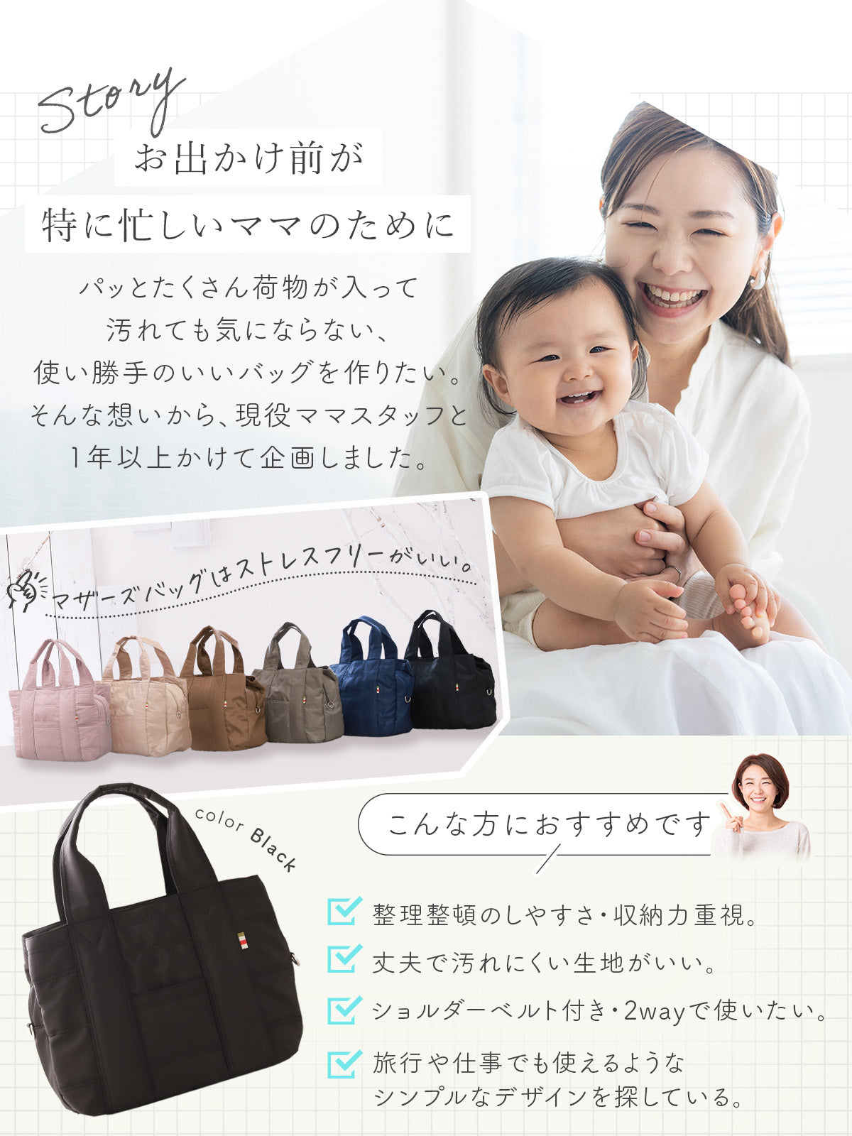 マザーズトート 大容量マザーズバッグ軽量&撥水ナイロン生地 2wayで仕事・旅行にも