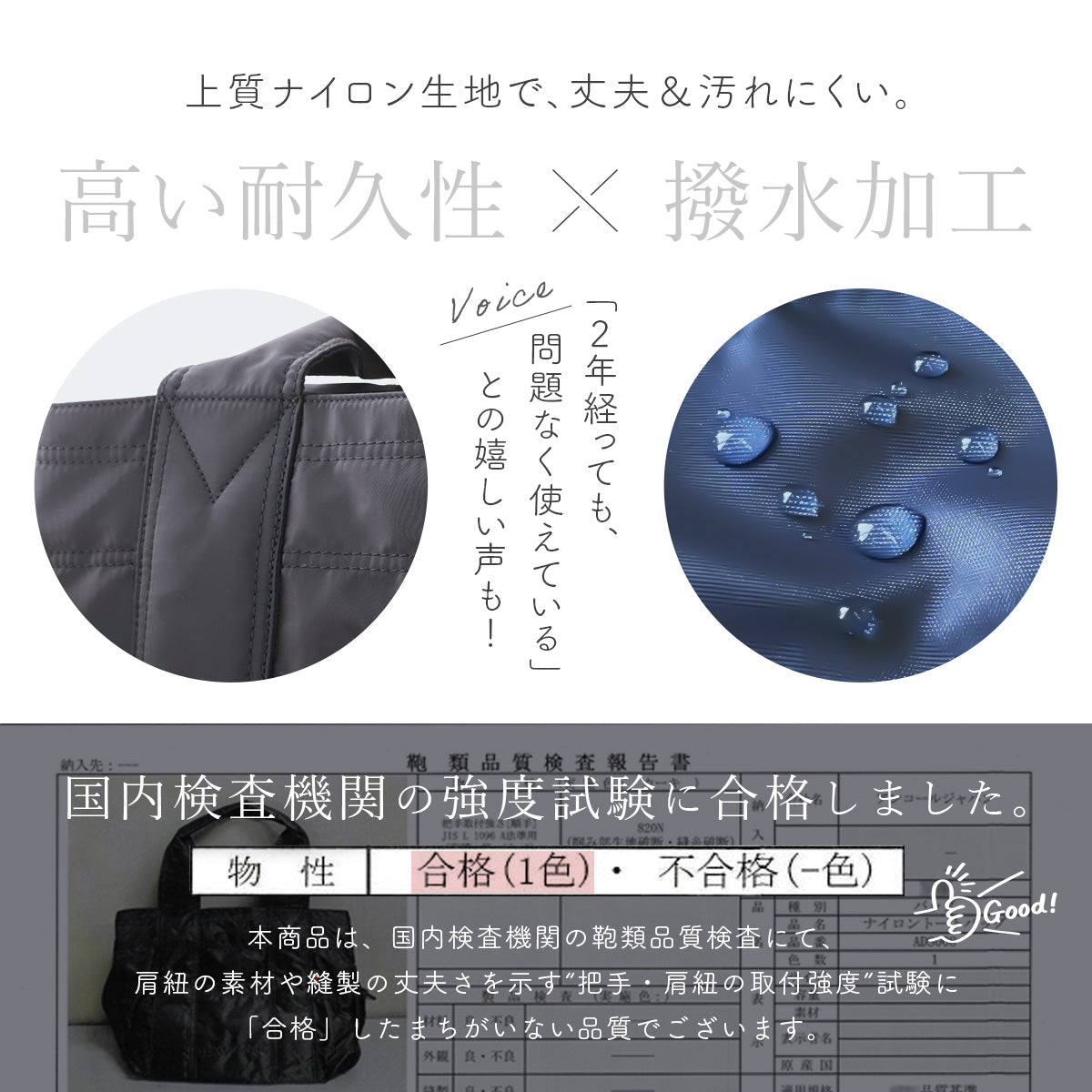 マザーズバッグ アンコール Annekor