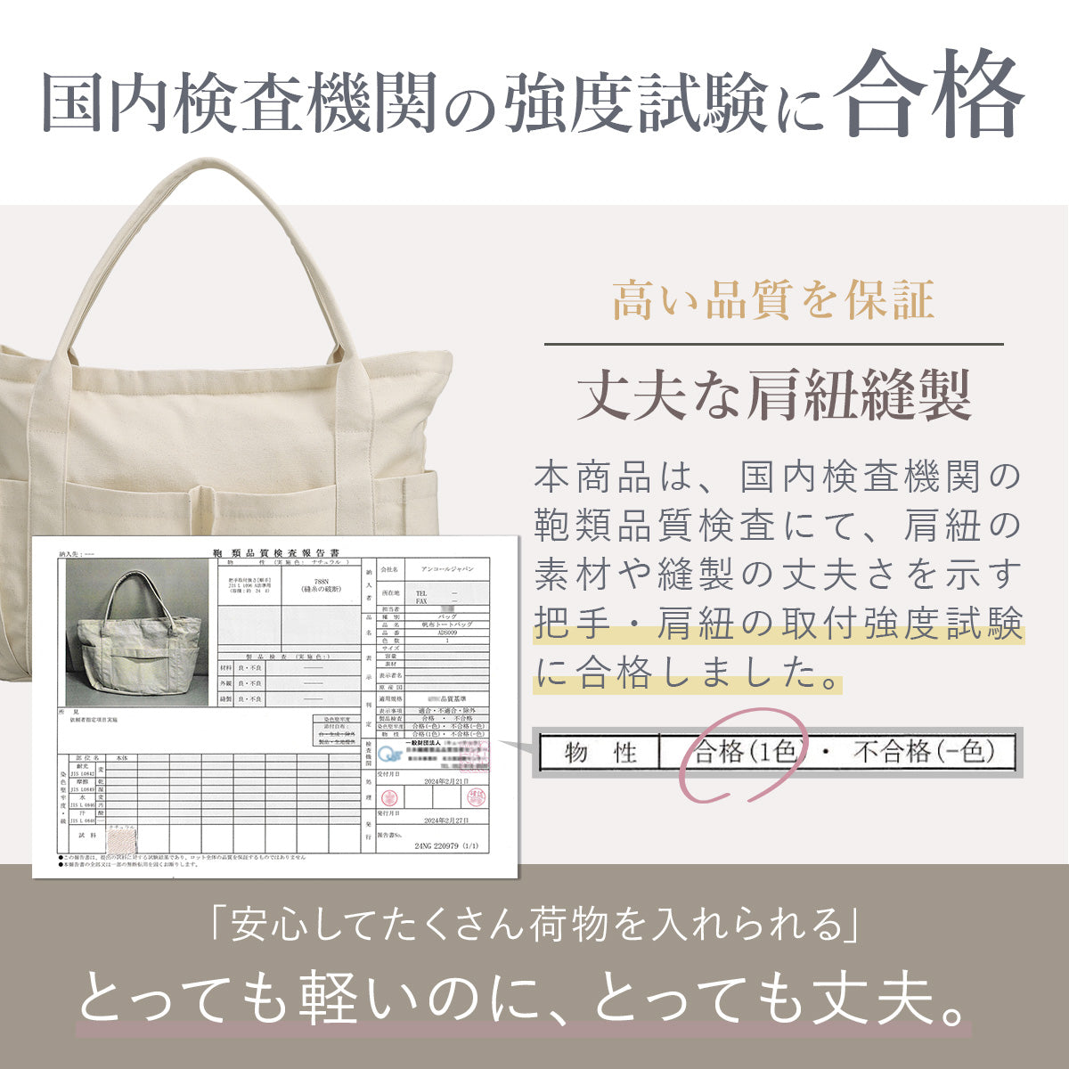 軽量キャンバストートバッグ コットン帆布素材 丈夫な肩紐 荷物がたくさん入る
