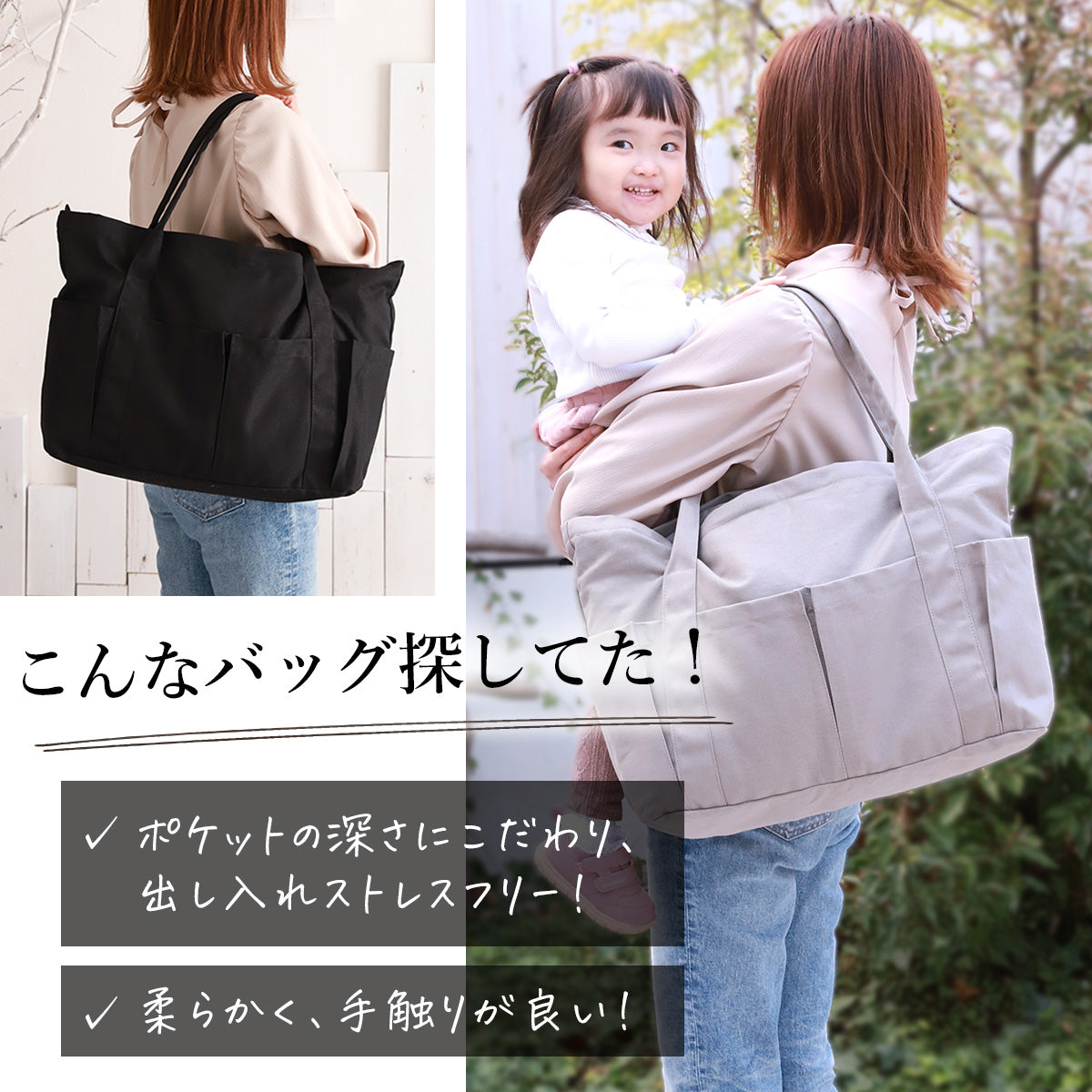 軽量キャンバストートバッグ コットン帆布素材 上部ファスナーで通勤や通学・マザーズバッグにおすすめ