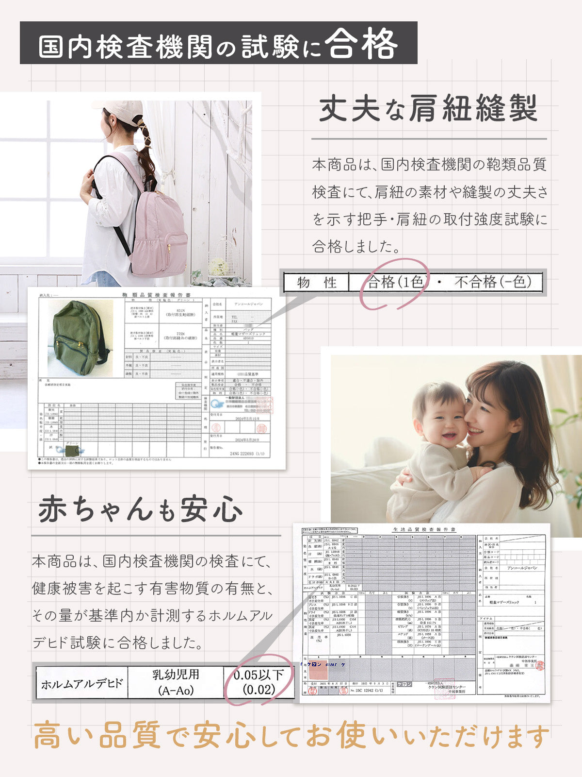軽量で洗えるリュック・保冷機能付きのナイロン製マザーズリュック。出産祝いにもおすすめ