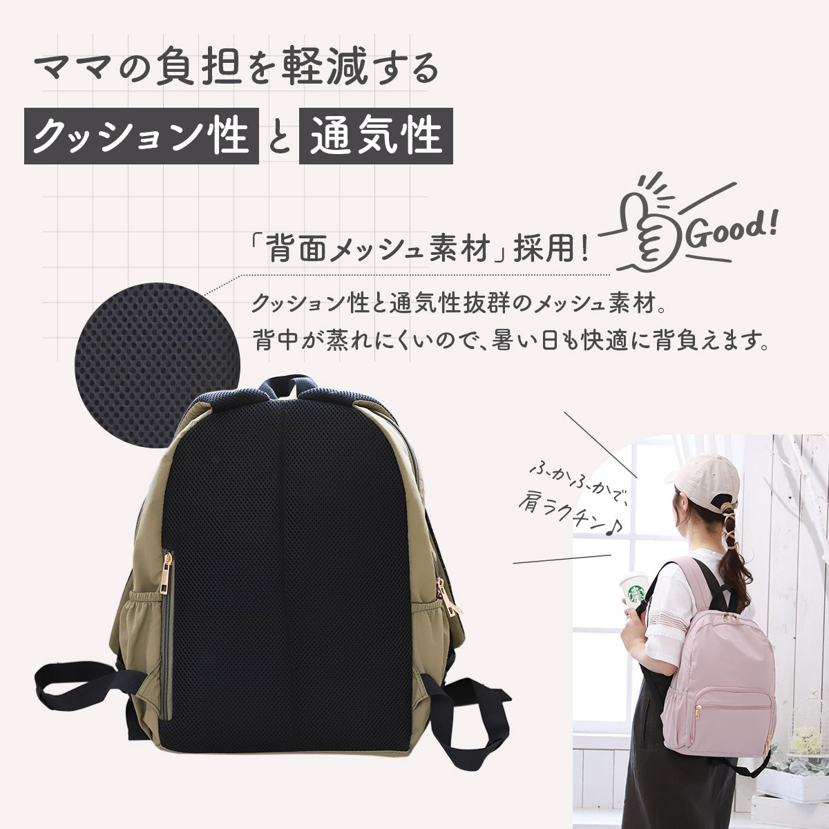軽量で洗えるリュック・保冷機能付きのナイロン製マザーズリュック。出産祝いにもおすすめ