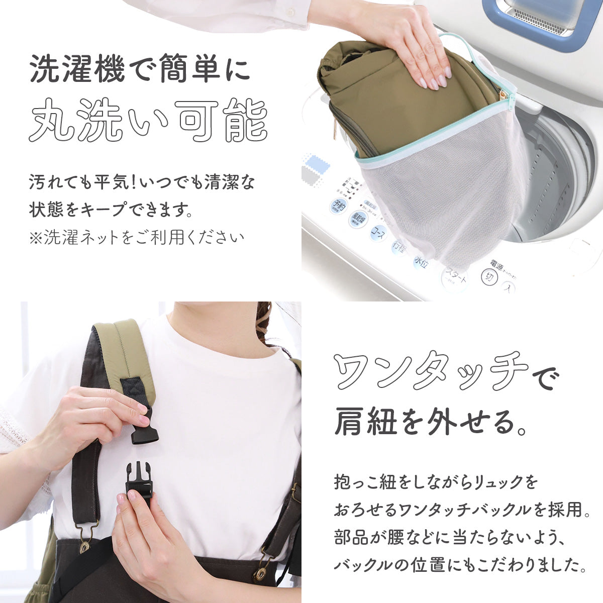軽量で洗えるリュック・保冷機能付きのナイロン製マザーズリュック。出産祝いにもおすすめ