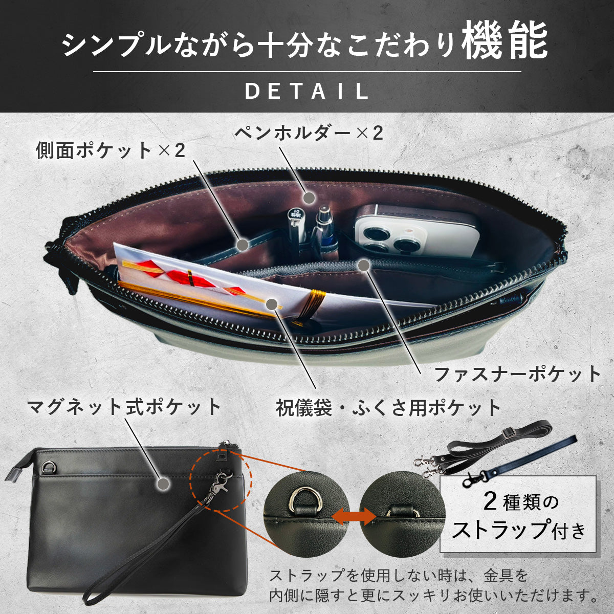 クラッチバッグ 本革クラッチバッグ メンズ 冠婚葬祭に使える祝儀袋入れ 薄型2WAYショルダー フォーマル・ビジネスに