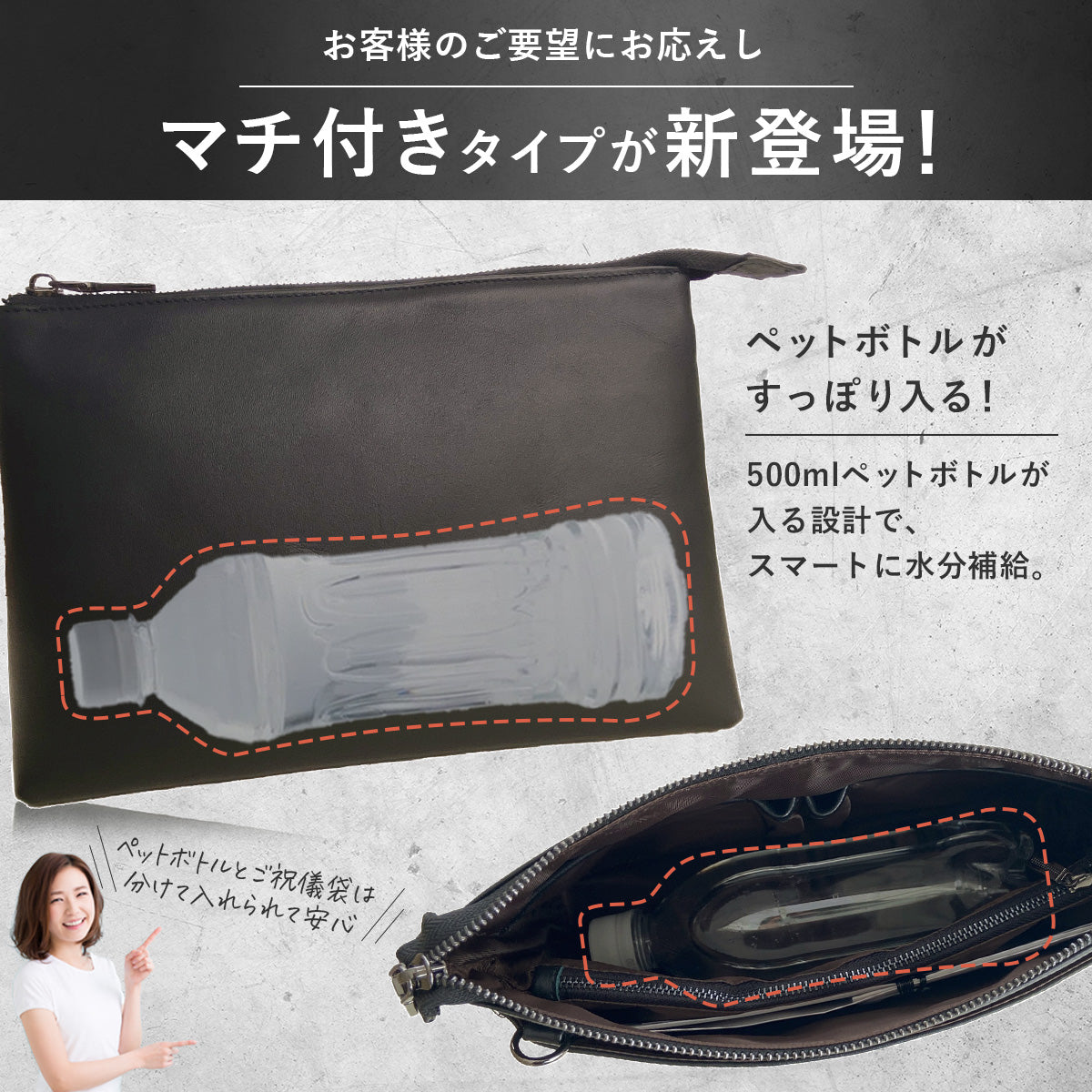 クラッチバッグ 本革クラッチバッグ メンズ 冠婚葬祭に使える祝儀袋入れ 薄型2WAYショルダー フォーマル・ビジネスに