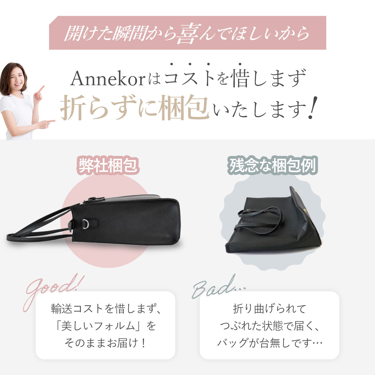 ビジネスショルダーバッグ アンコール Annekor