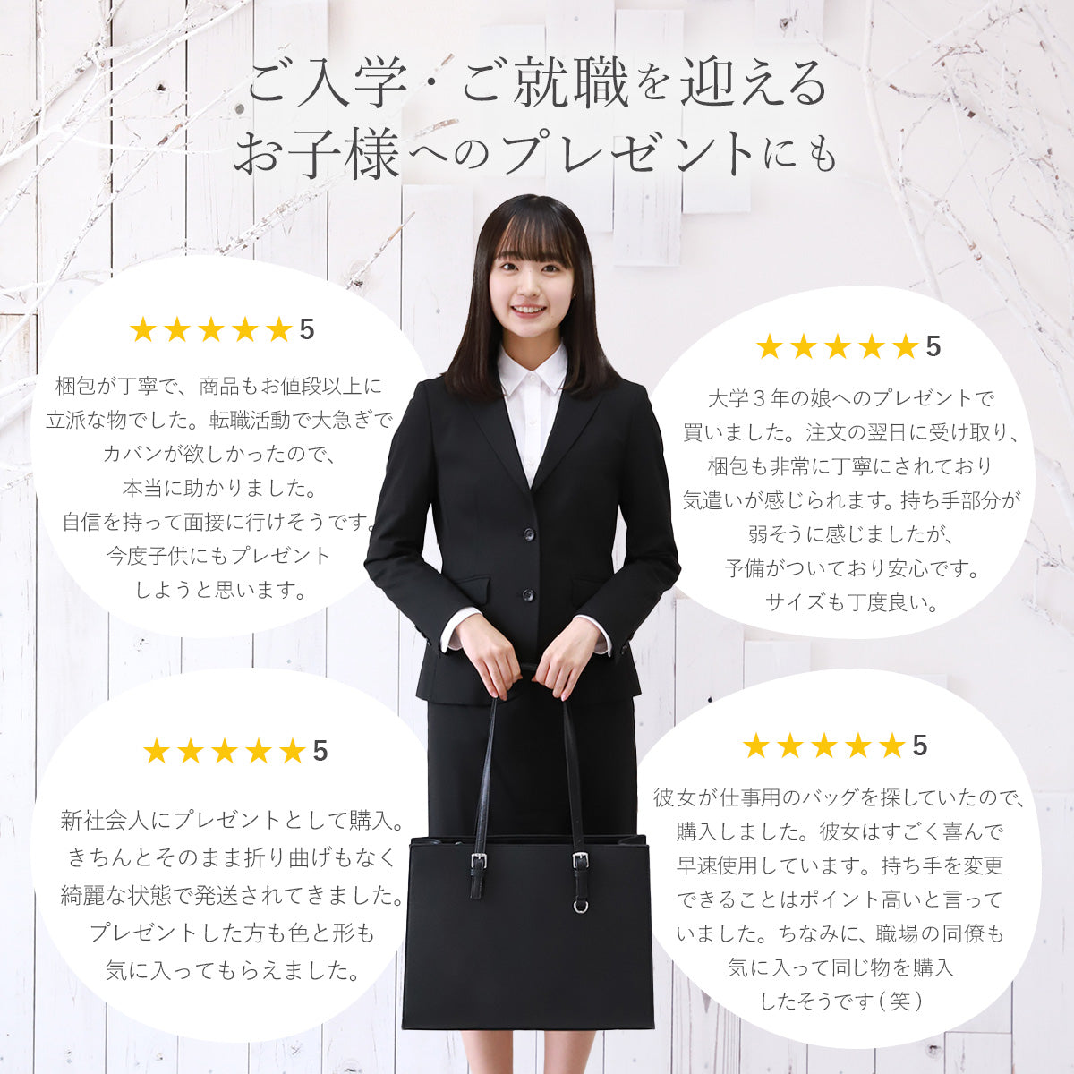 レディースビジネスショルダー 大容量 A4ファイル・角2封筒対応 プレゼントにおすすめ