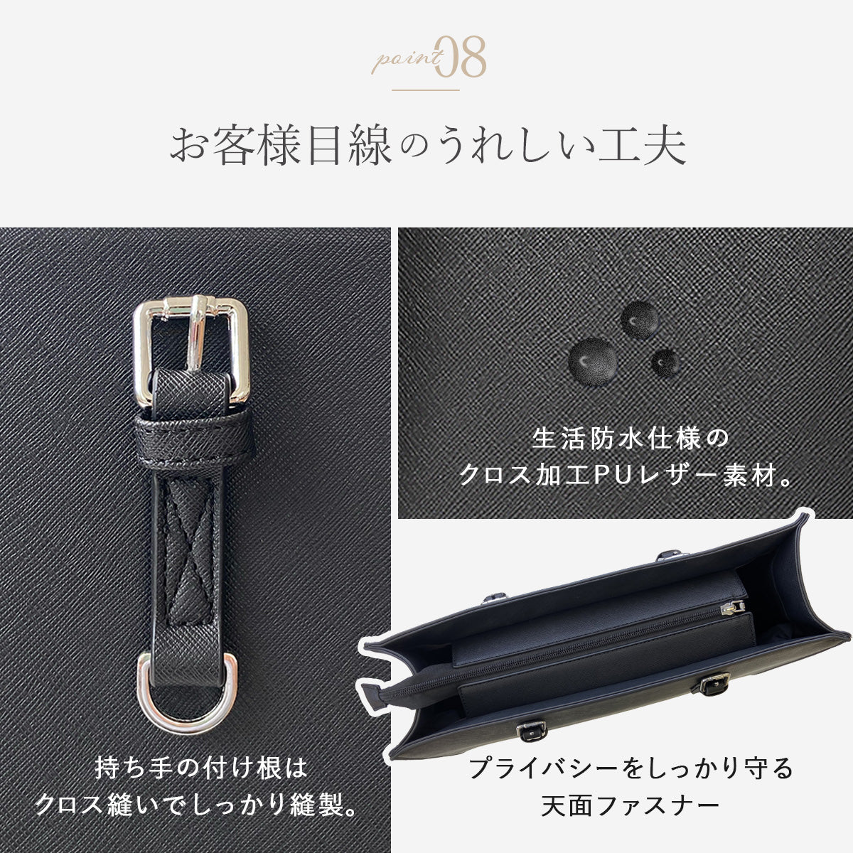 レディースビジネスショルダー 大容量 A4ファイル・角2封筒対応 撥水 PC用ポケット レディース 就活・通勤に 天面ファスナー