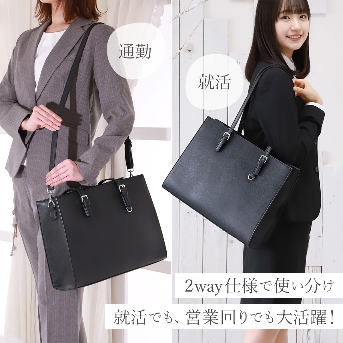 ビジネスショルダーバッグ アンコール Annekor