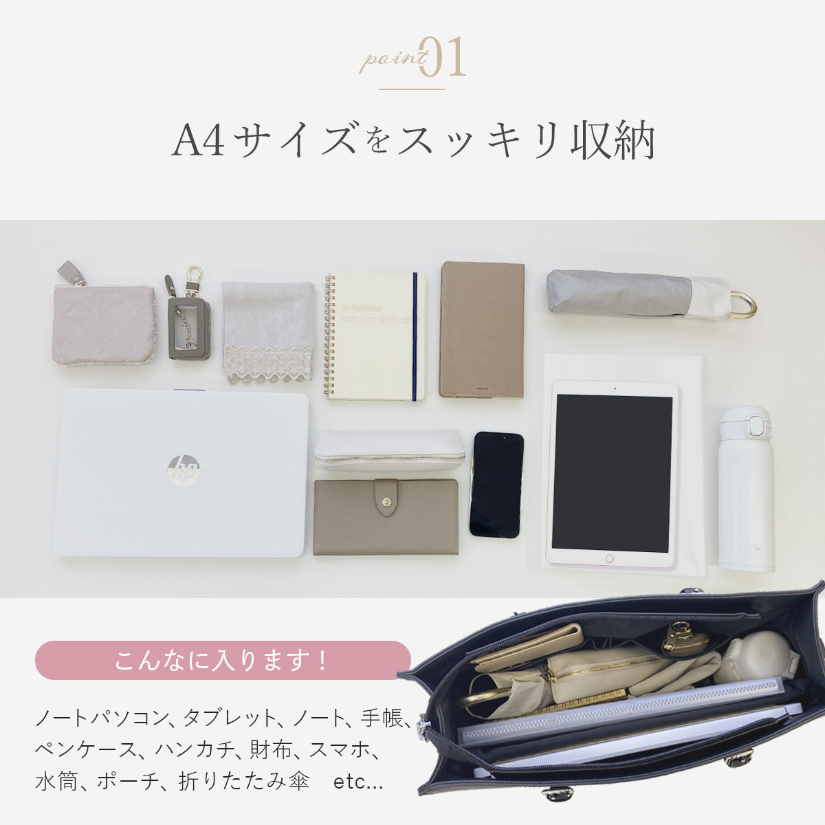 レディースビジネスショルダー 2wayビジネスバッグ 大容量 A4ファイル・角2封筒対応 撥水 PC用ポケット レディース 就活・通勤に