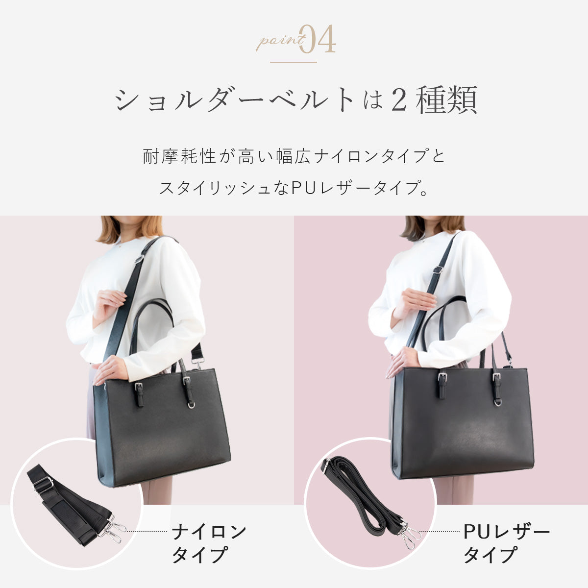 レディースビジネスショルダー 2wayビジネスバッグ 大容量 A4ファイル・角2封筒対応 撥水 PC用ポケット レディース 就活・通勤に