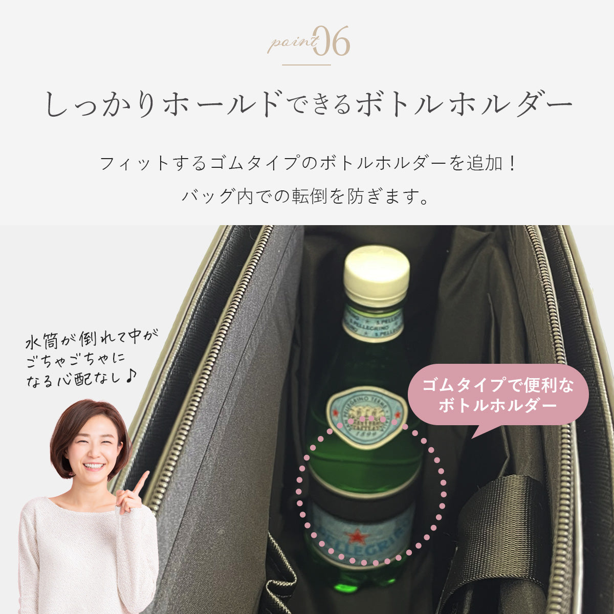 レディースビジネスショルダー 大容量 A4ファイル・角2封筒対応 撥水 PC用ポケット レディース 就活・通勤に ボトルホルダー付き