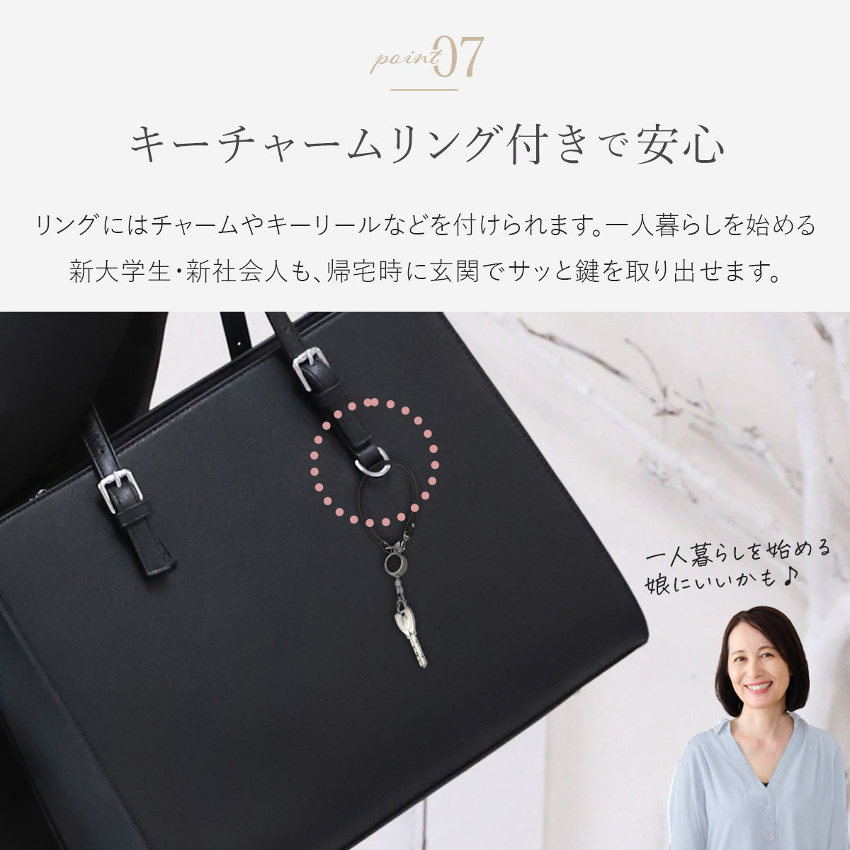 レディースビジネスショルダー 大容量 A4ファイル・角2封筒対応 撥水 PC用ポケット レディース 就活・通勤に