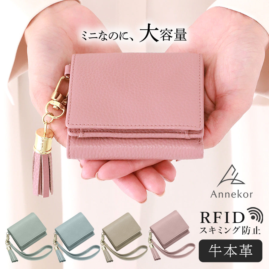 本革 三つ折り財布 アンコール Annekor