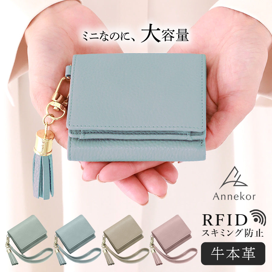 本革 三つ折り財布 アンコール Annekor