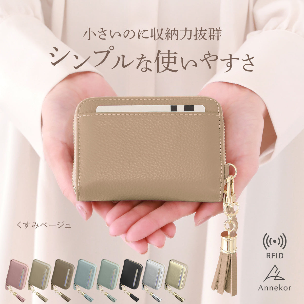 クレカケース お札が折れない 本革ミニ財布じゃばら式カードケース レディース ベージュ