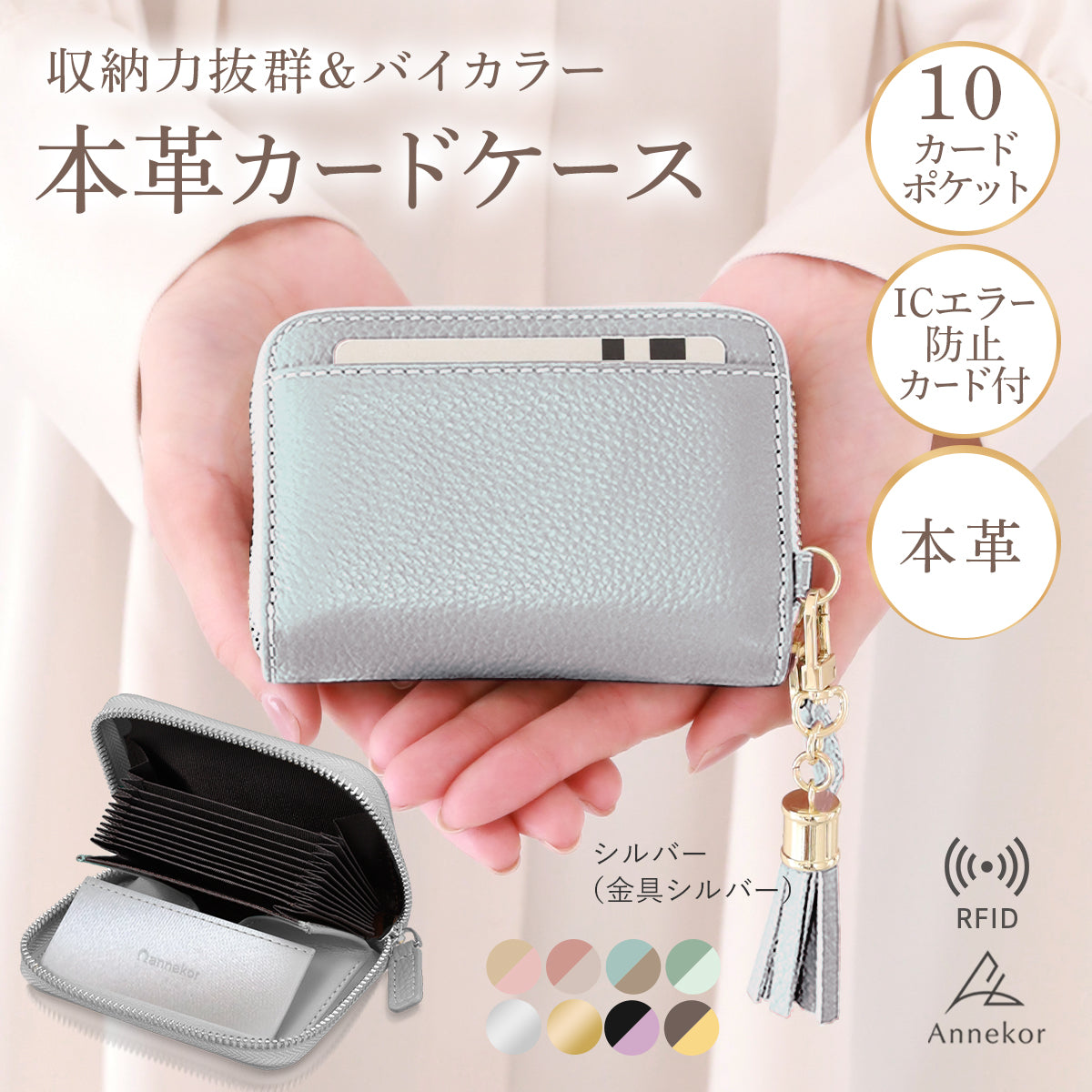 クレカケース 本革ミニ財布 じゃばら式 シルバー