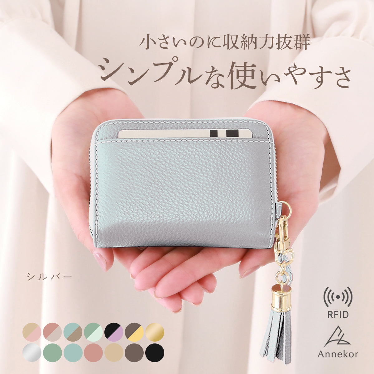 クレカケース 本革ミニ財布 じゃばら式 シルバー