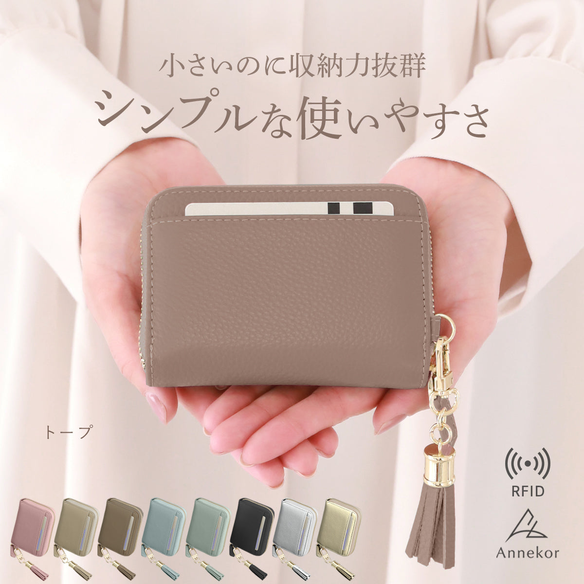クレカケース お札が折れない 本革ミニ財布じゃばら式カードケース レディース ブラウン・モカ・トープ・茶色