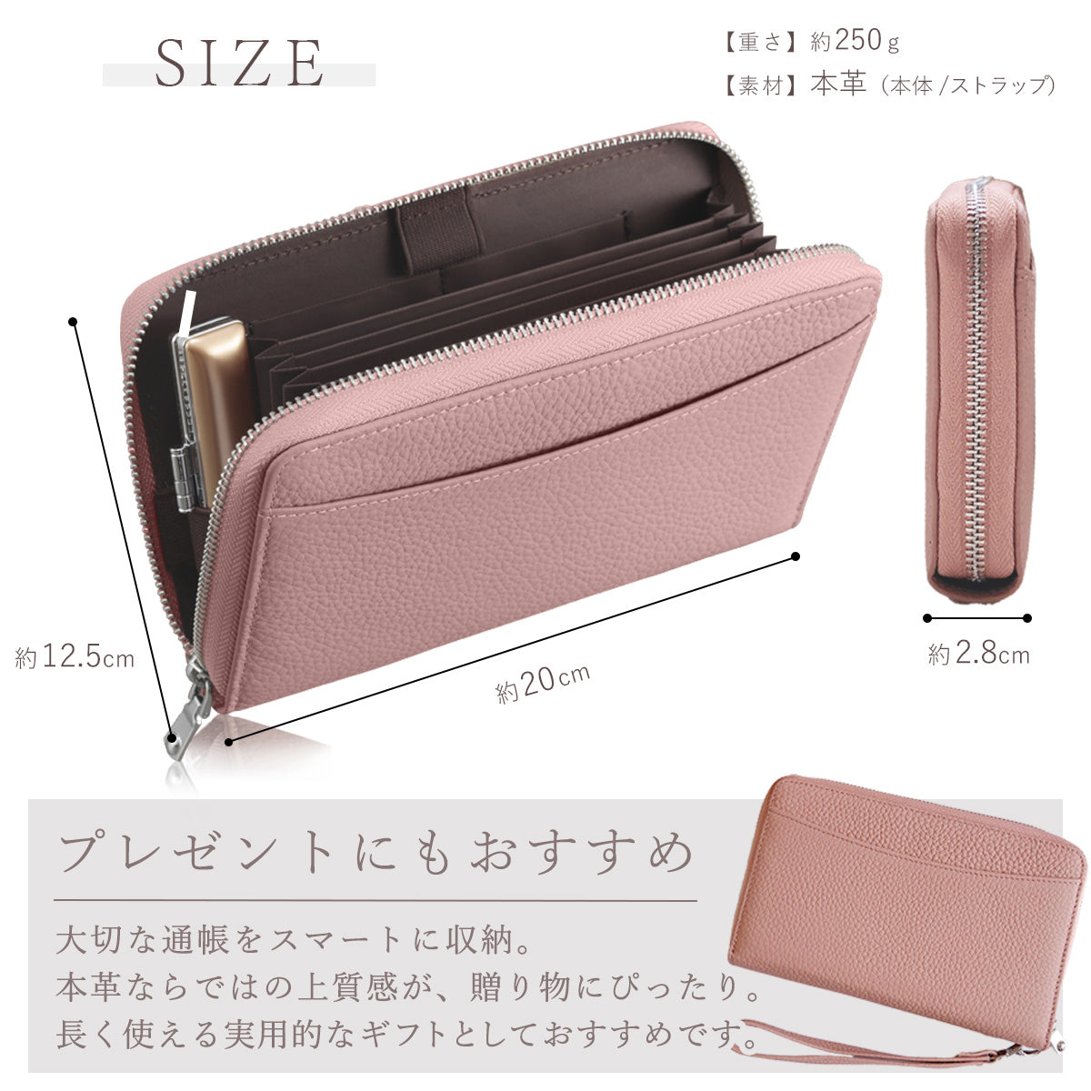本革 通帳ケース アンコール Annekor