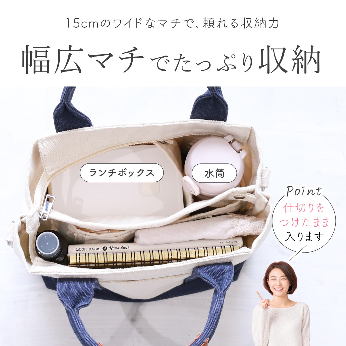 帆布ミニトート 幅広マチ 大容量 高見えキャンバストート 革巻き持ち手 仕切り&ショルダー紐付き