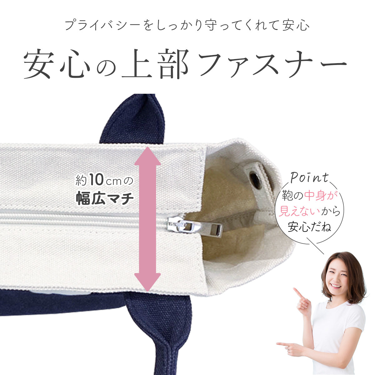 帆布ミニトート 高見えキャンバストート 革巻き持ち手 ファスナーで安心
