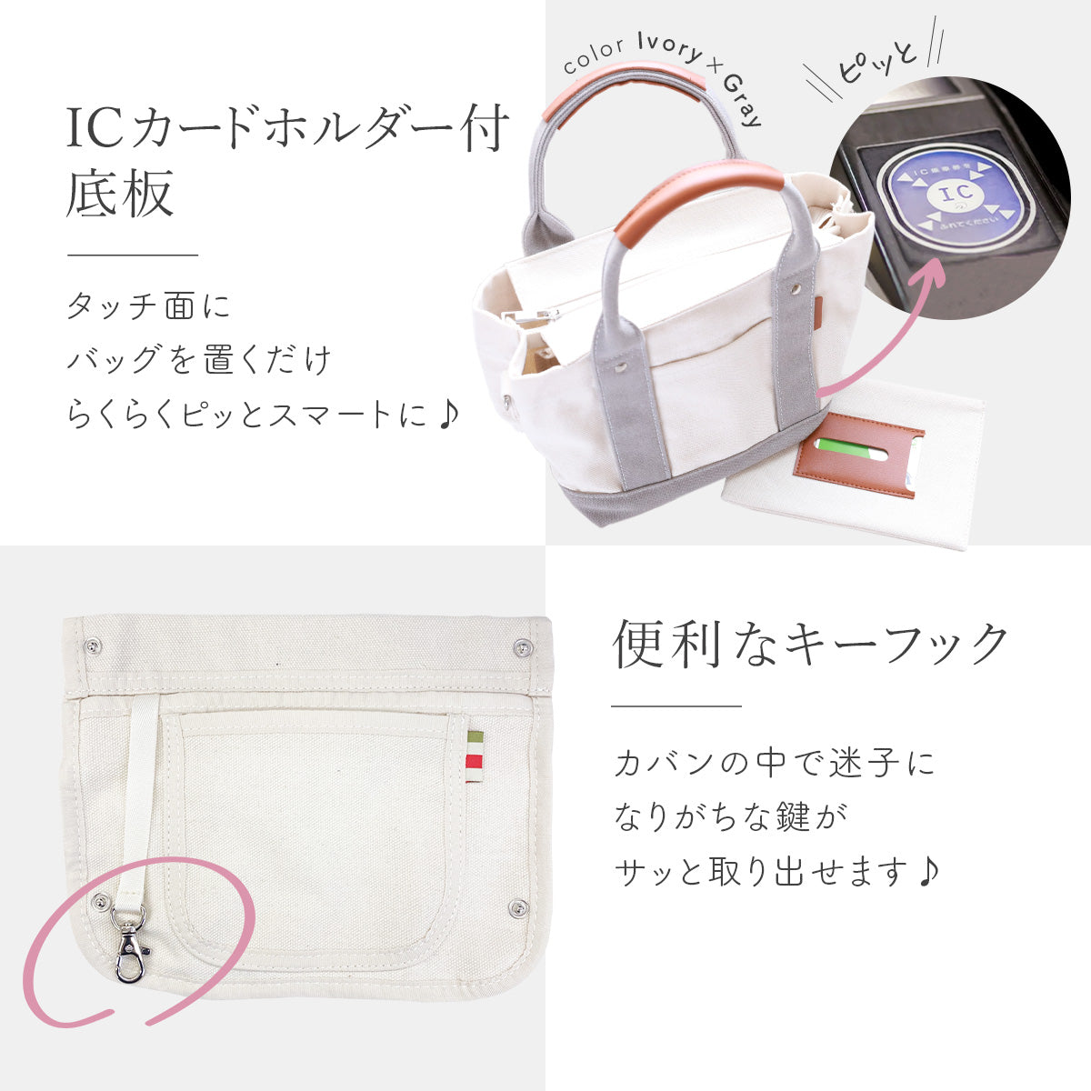 帆布ミニトート 高見えキャンバストート 革巻き持ち手 仕切り&ショルダー紐付き