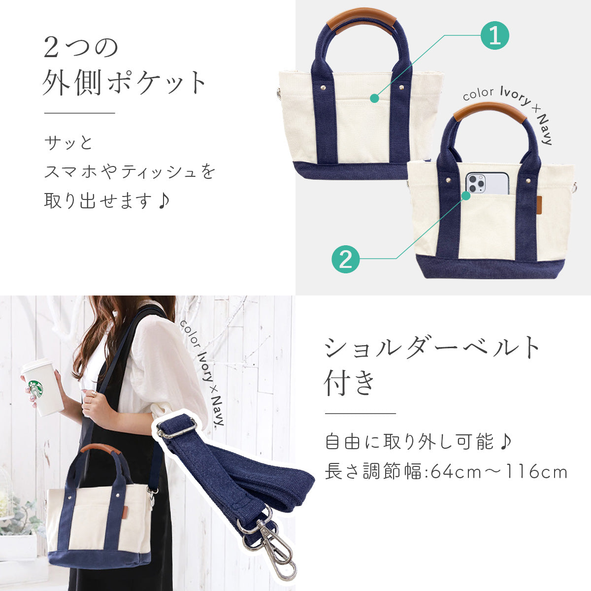 帆布ミニトート 高見えキャンバストート 革巻き持ち手 仕切り&ショルダー紐付き