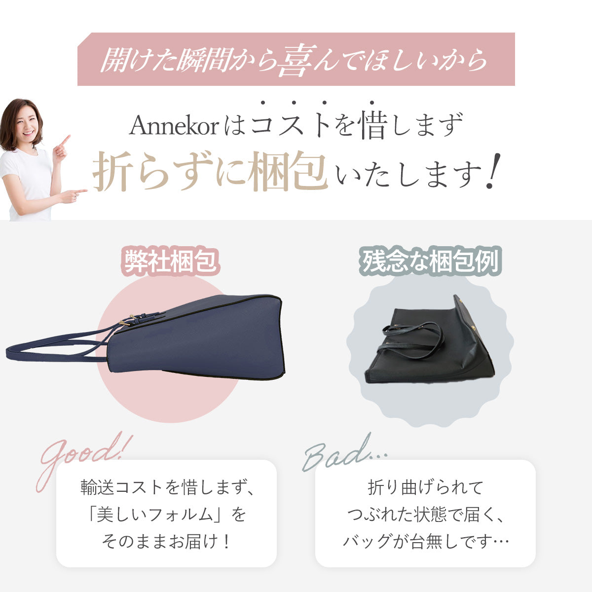 オフィストート アンコール Annekor