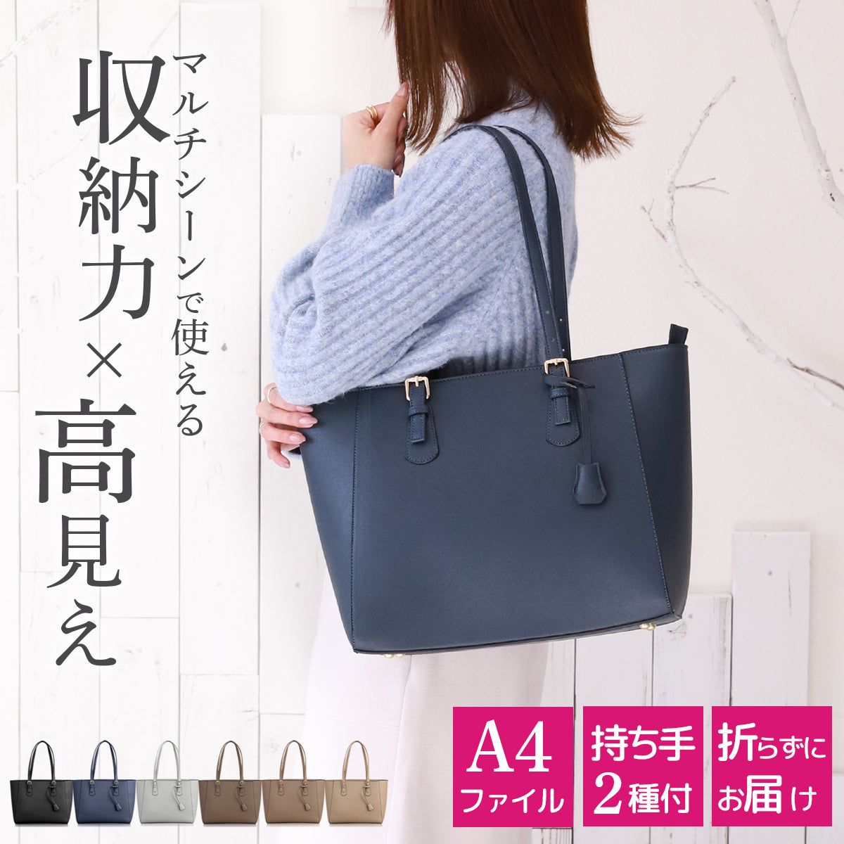 オフィストート アンコール Annekor