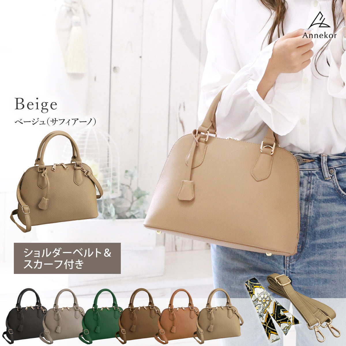 ショルダー&ハンドバッグ シェル型 2way|きれいめだから式典・通勤にも使える レディース