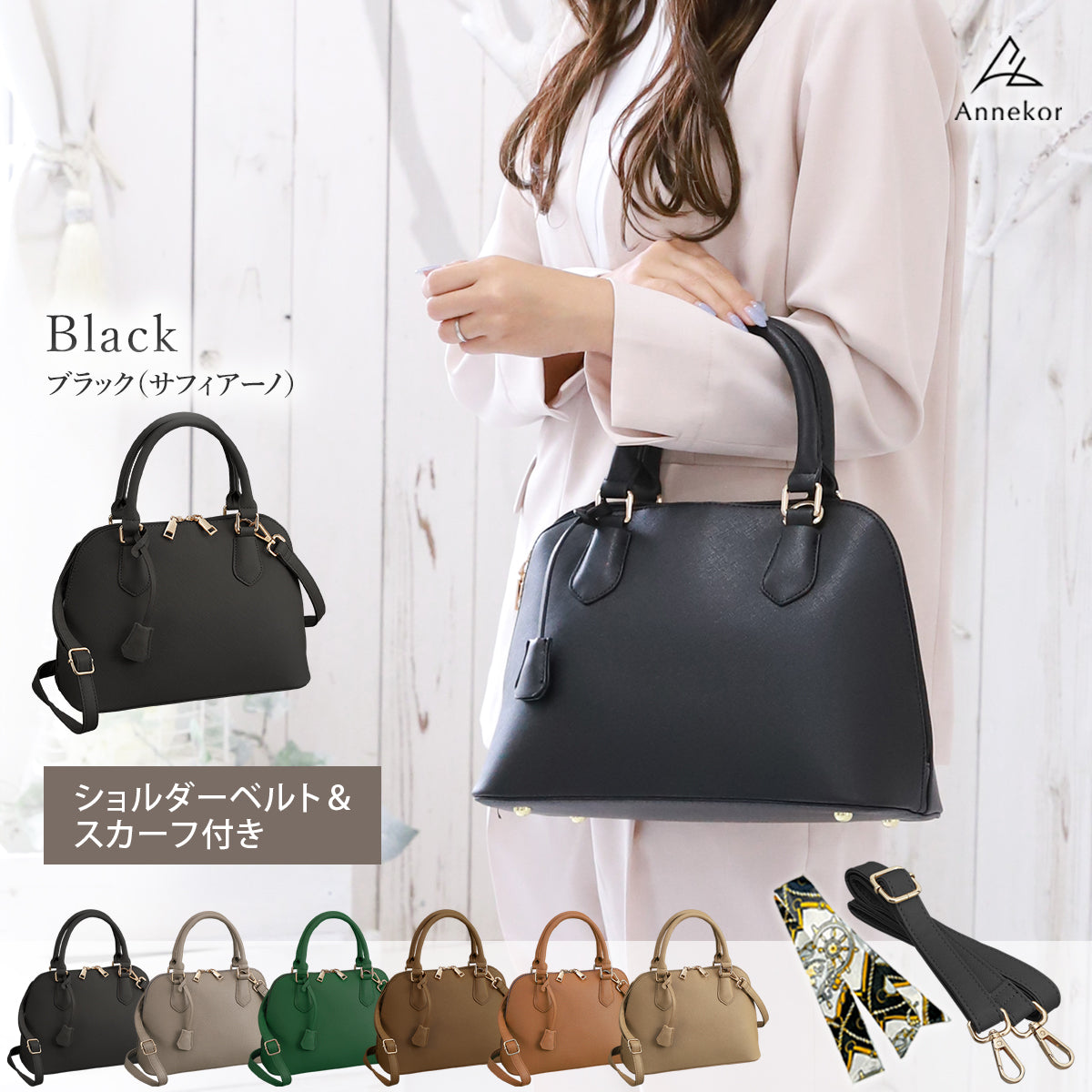 ショルダー&ハンドバッグ シェル型 2way|きれいめだから式典・通勤にも使える レディース