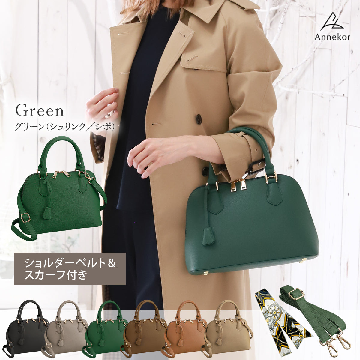 ショルダー&ハンドバッグ シェル型 2way|きれいめだから式典・通勤にも使える レディース