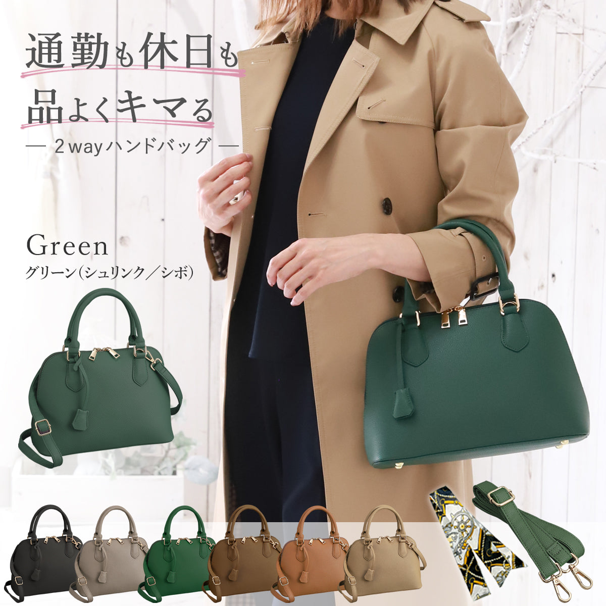 Annekor フォーマルバッグ ショルダーバッグ おしゃれ 2WAY レザー リボン付き グリーン