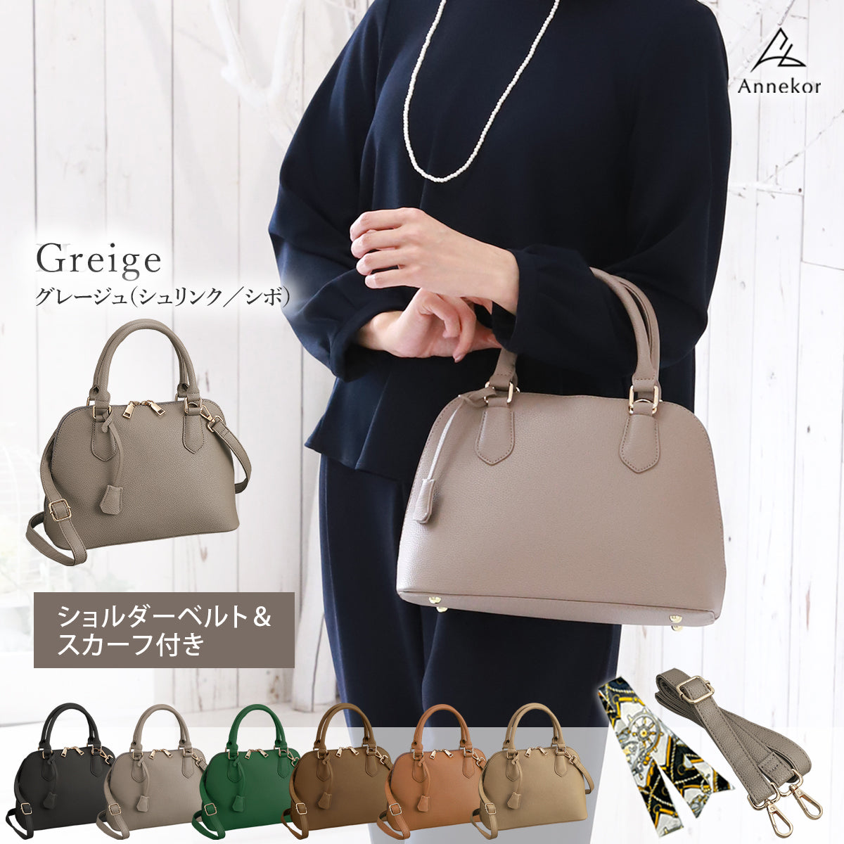 ショルダー&ハンドバッグ シェル型 2way|きれいめだから式典・通勤にも使える レディース