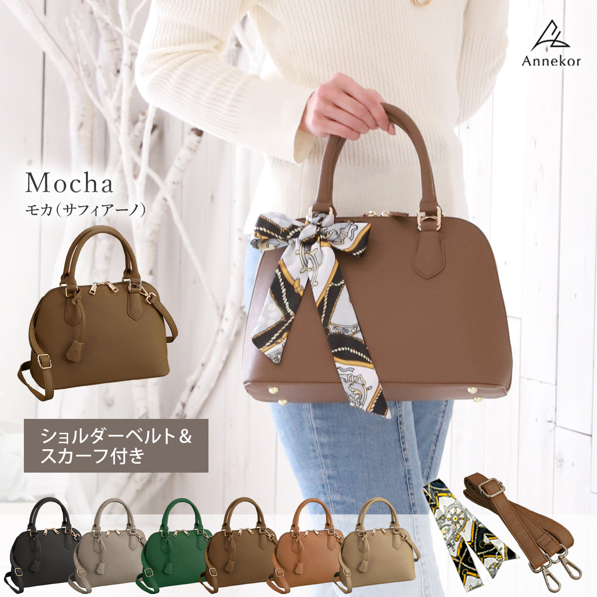 ショルダー&ハンドバッグ シェル型 2way|きれいめだから式典・通勤にも使える レディース
