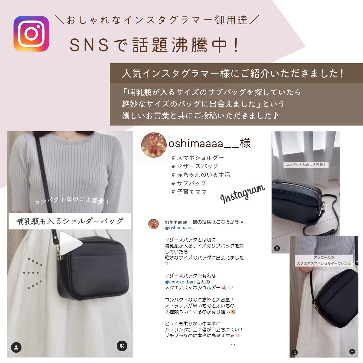 スクエア型バッグ アンコール Annekor