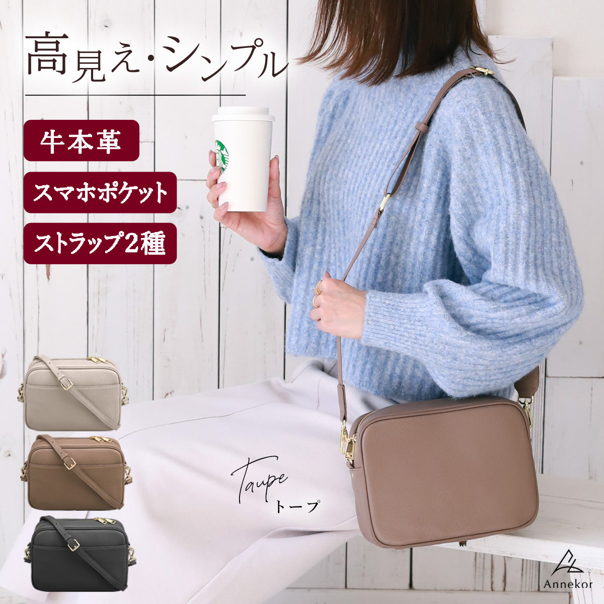 スクエア型バッグ アンコール Annekor