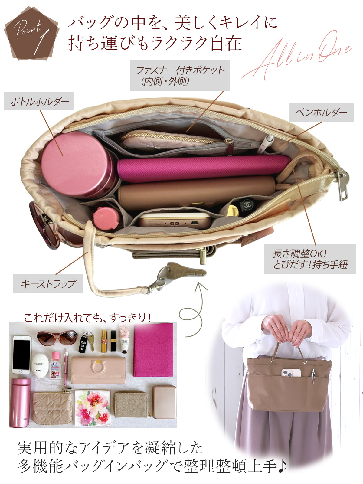 Annekor バッグインバッグ 持ち手