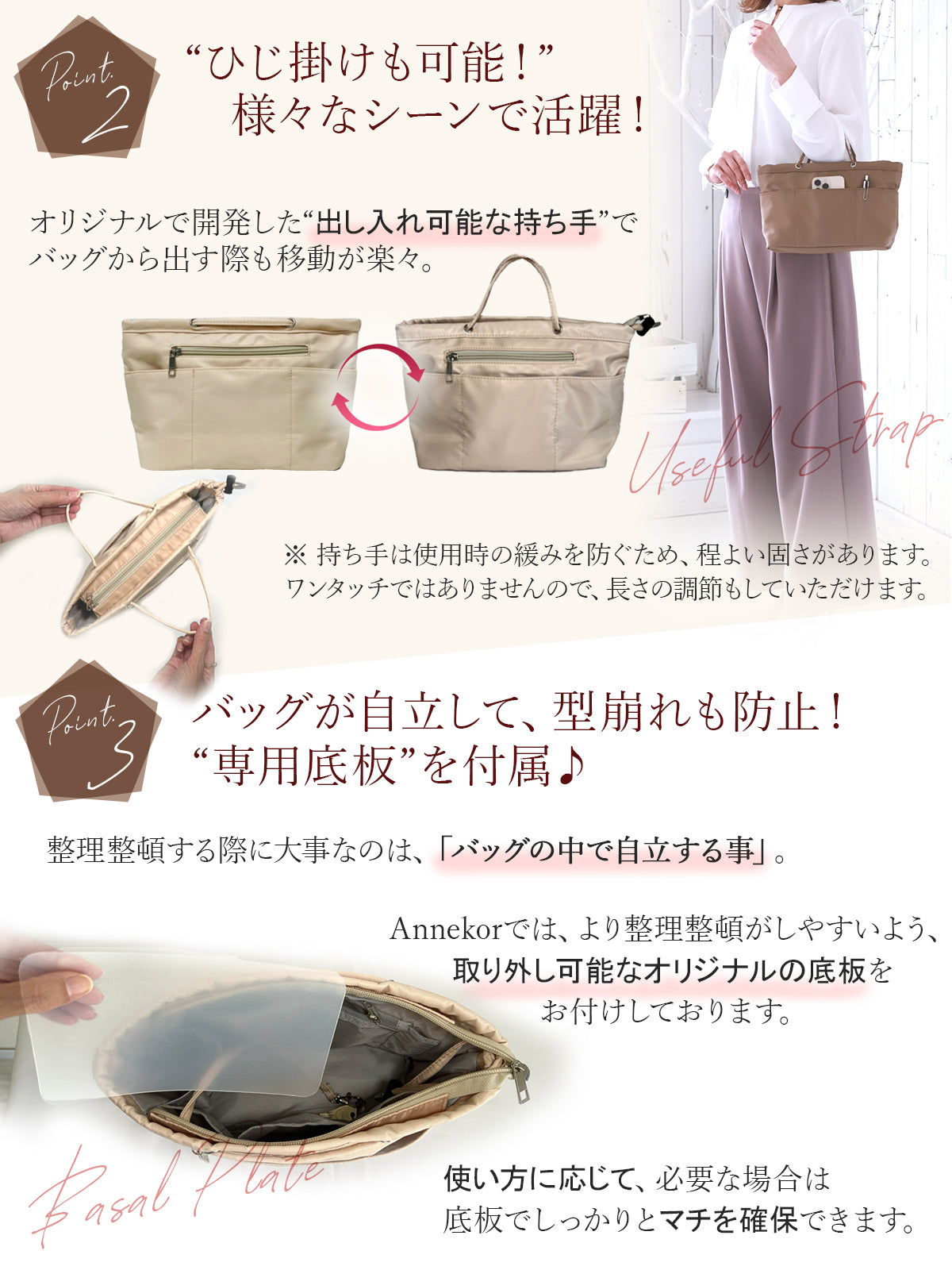 Annekor バッグインバッグ 持ち手