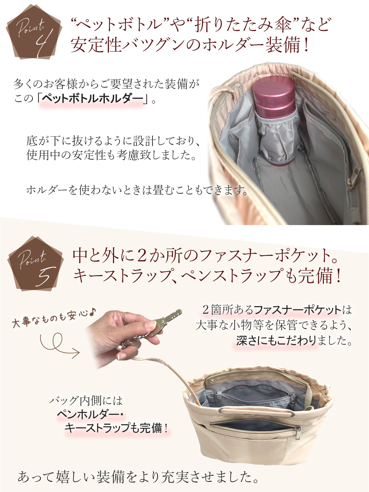 Annekor バッグインバッグ 持ち手