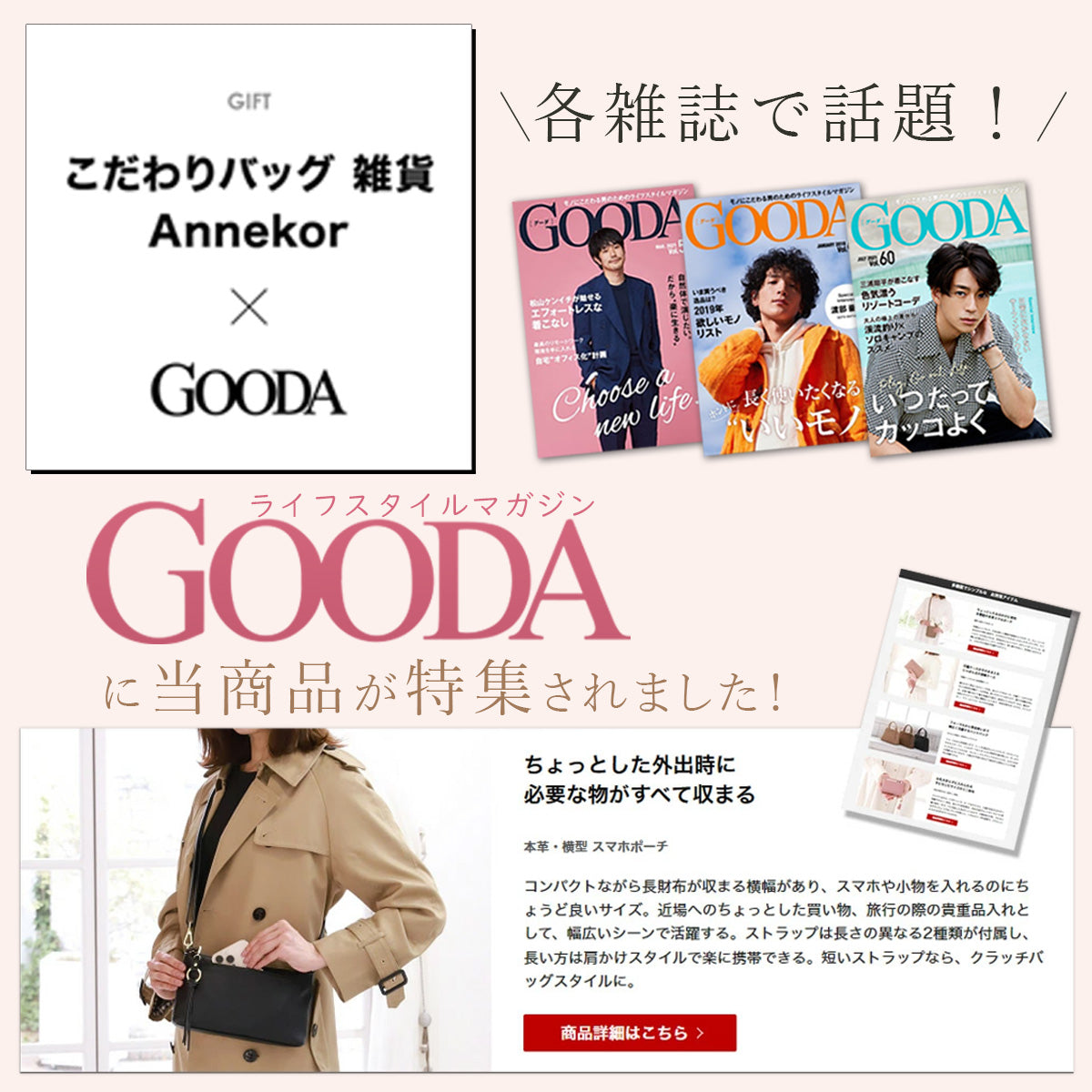 スマホショルダー 本革 横型|長財布&大きめスマホOKのスマホポーチ プレゼントにも人気